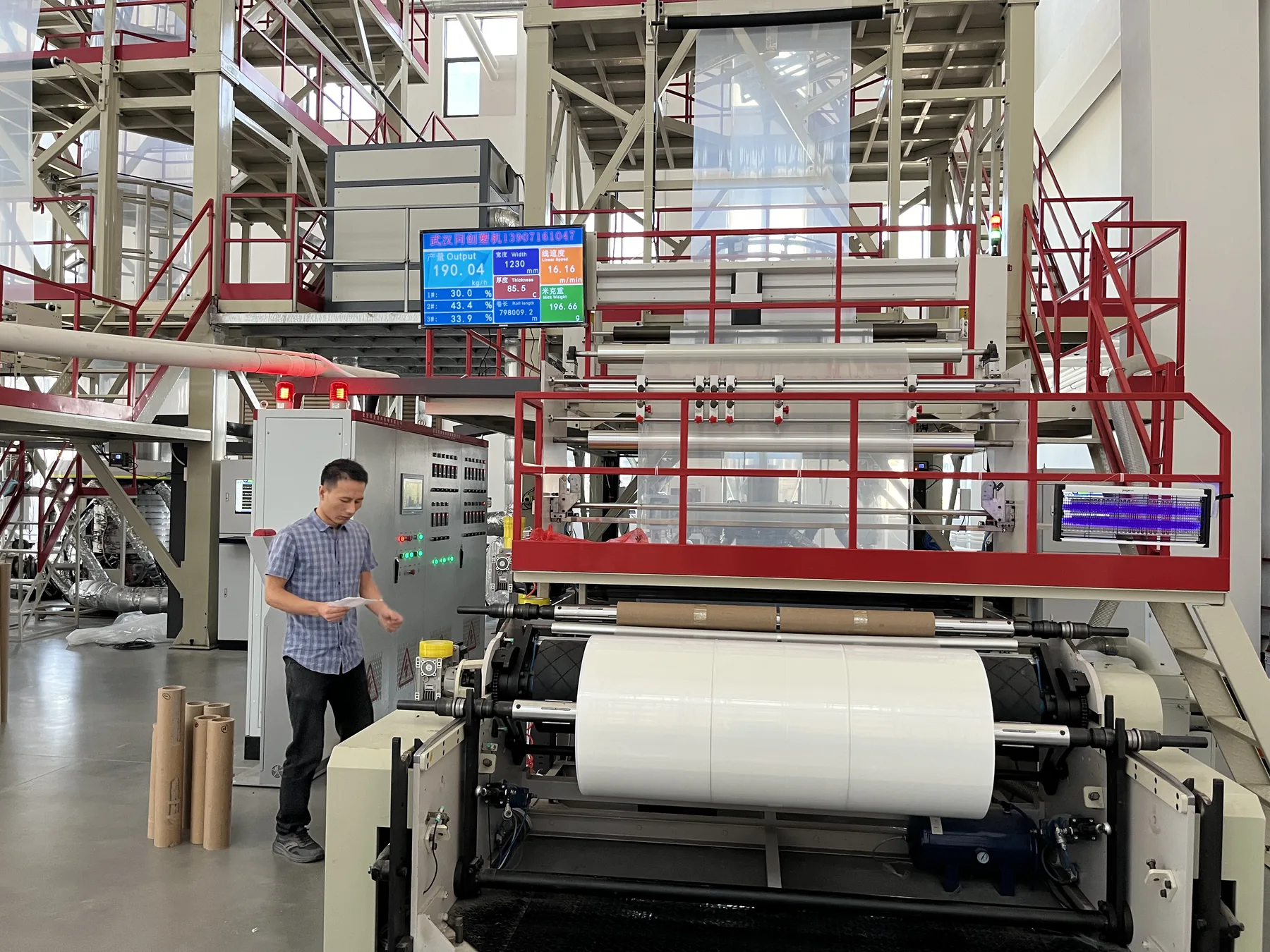 Bowen Packaging film blowing equipment and operator